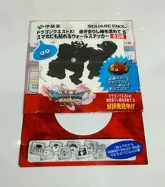 ドラゴンクエストXI ウォールステッカー ギガンテス　未開封