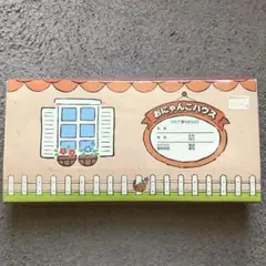 HOTTA おにゃんこハウス お部屋を汚さないハウス型つめみがき