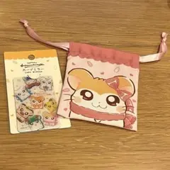 【新品未使用　ハム太郎 マフラーちゃん 巾着　カードミラー　2点セット】