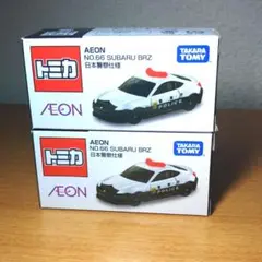 トミカ イオン 限定品 スバル BRZ 日本警察仕様 パトカー 2個