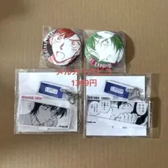 名探偵コナン　高木渉　佐藤美和子　公式アプリ
