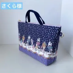さくら様　オーダー分①③④