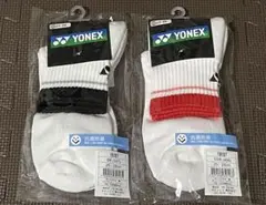 ヨネックス ■ ソックス 2足セット ■ 抗菌防臭 テニス バドミントン