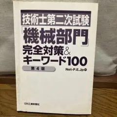 Item thumbnail for item e499ff3d-ec4f-44b9-913a-66dc0e1ae9d2