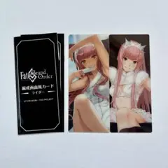FGO 最終再臨展 ランダム編成画面風カード ライダー メイヴ