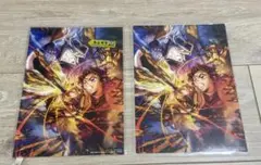 劇場版 鬼滅の刃 無限城編 第一章 猗窩座再来 入場者特典　2枚セット