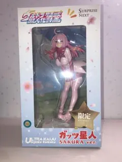 2025年最新】ガッツ星人 擬人化の人気アイテム - メルカリ