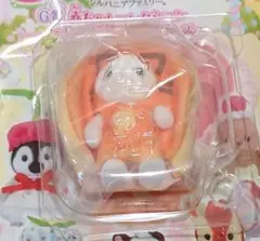 シルバニアくじ ハッピースイーツシリーズ　G賞
