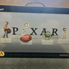 Happyくじ　ピクサーキャラクターズ&ピクサーロゴフィギュアセット