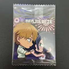 チェンソーマン にふょるめーしょん デンジ&レゼ です