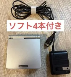 ゲームボーイアドバンス SP シルバー本体、ゲームソフト4本、充電器