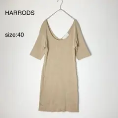 HARRODS 半袖ニット ワンピース コットン100%