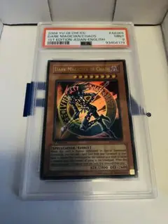 アジア版 psa9 混沌の黒魔術師 ウルトラレア　旧アジア版 2025年最新】混沌の黒魔術師 アジアの人気アイテム - メルカリ