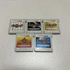 妖怪ウォッチ ゲームソフト 5本セット