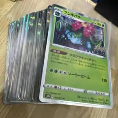 ポケカ　キラカードのみ　約100枚