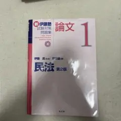 Item thumbnail for item eb64ebfa-228e-4c32-88a2-fc9a64aa2480