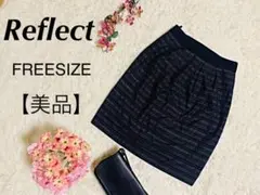 美品!リフレクト Reflect スカート ボーダー