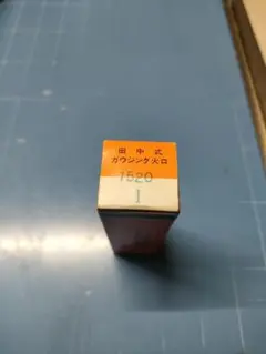 日酸TANAKA ガウジング火口 1520-1 ガス溶接 切断 タナカ 田中式