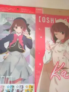 推しの子　新品　有馬かな　クリアファイル　非売品　レア　セット