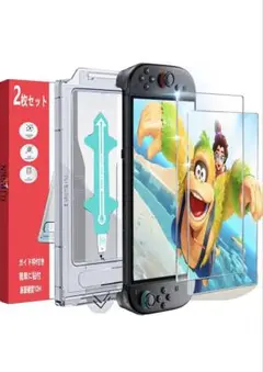 Switch2用ガラスフィルム 保護フィルム [自動貼り付けキット付き]2枚入り