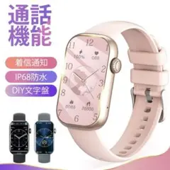 スマートウォッチ レディース 防水 iphone対応 android ブラック