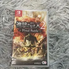 進撃の巨人2 Final Battle