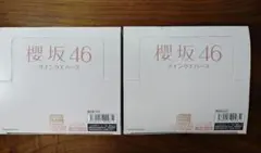 Item thumbnail for item a03d32bf-9850-4d36-a223-16a64cea529b