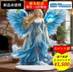 【新品・匿名配送・2Dヴィーナス】聖なる水の守護天使