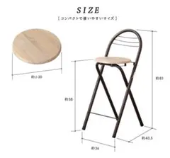 美品　ハイチェア　1脚