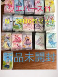 プリキュアウエハース11 N〰️SR