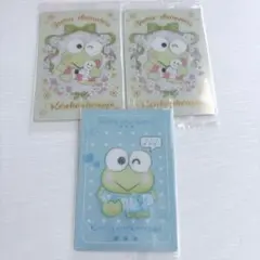 サンリオキャラクターズ ウエハース8 けろけろけろっぴ
