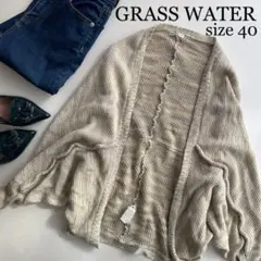 GRASS WATER 綿　アクリル　モモンガ　カーディガン　ボレロ　羽織り