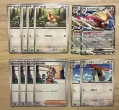 ポケモンカード　ピジョットex