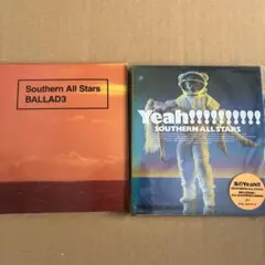 サザンオールスターズ/海のYeah!! BALLAD 3 バラッド3 初回