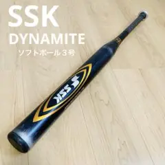 【匿名配送】SSK ソフト3号 DYNAMITE 85㎝