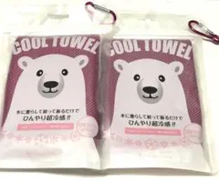 【2枚セット】ひんやり快適 クールタオル しろくま ピンク