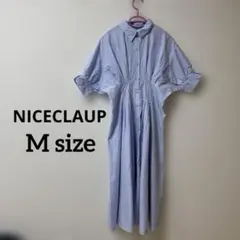 NICECLAUP青と白のストライプ 半袖ロングワンピース