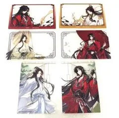 天官賜福　クリアカード　花城　謝憐　6枚セット