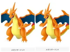 ポケットモンスター 組立可動！メガリザードンY ガチャガチャ