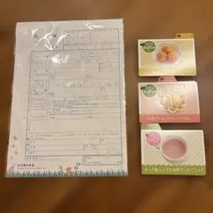 出生届　離乳食　レシピ　ベビー