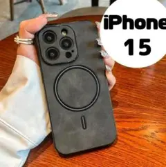 新品未使用　iPhone15 レザー ケース　ワイヤレス 充電　黒　ブラック