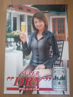 2025年最新】東原亜希ポスターの人気アイテム - メルカリ