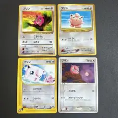 ポケモンカードe 旧裏　2004 プリン