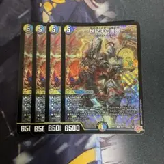 Item thumbnail for item b12e06fa-ded0-4ca3-98b7-8c9086c70808