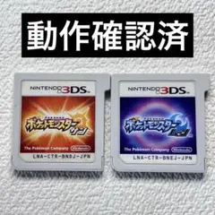 jc 【動作確認済】Nintendo3DS ポケットモンスターサン&ムーン