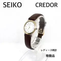 稼働品　SEIKO CREDOR レディース時計　ベゼル18金使用　18KT
