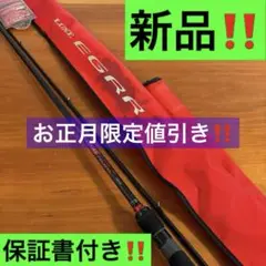 2025年最新】がまかつ ラグゼegrrの人気アイテム - メルカリ