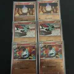 ポケモンカードセット ヒトモシ メラルバ ウルガモス　モンスターボールミラー