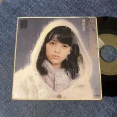 ☆EPレコード/岡田奈々/かざらない青春/プリーズ・プリーズ/ジャケ難☆