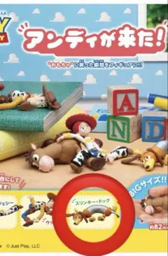 トイストーリー　アンディが来た！ スリンキードッグ